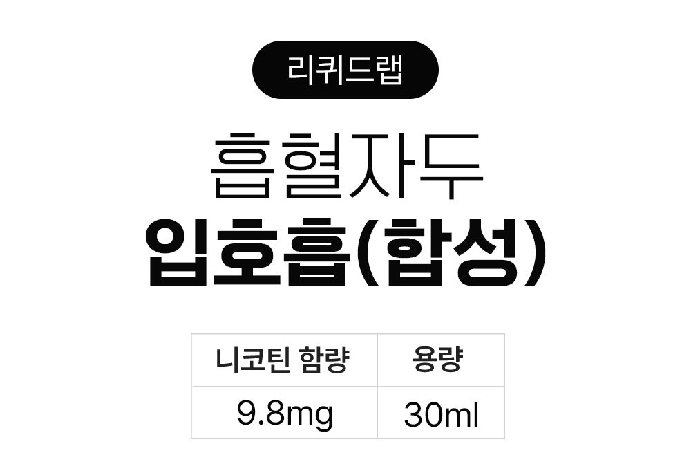 화장품 상품 이미지-S19L1