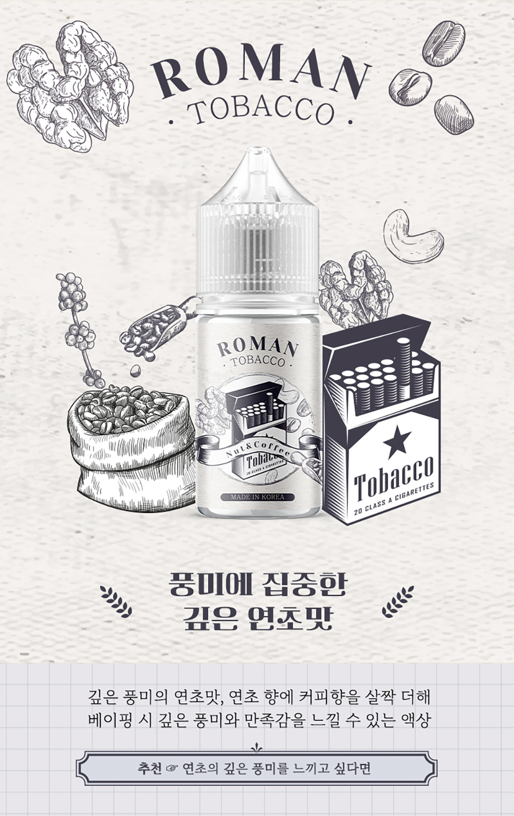 악세사리 -S12L8