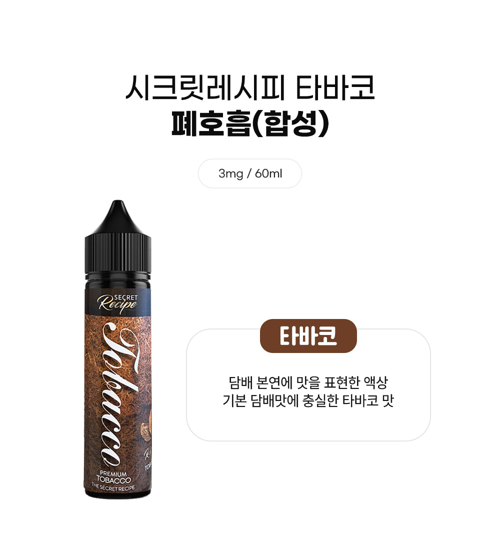 점퍼 -S2L1