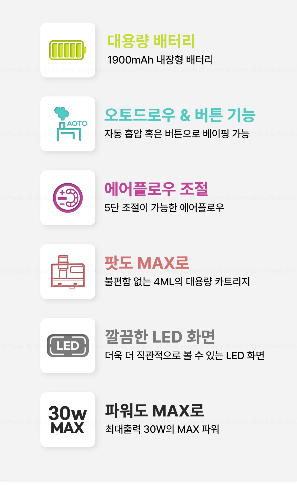 화장품 -S10L10