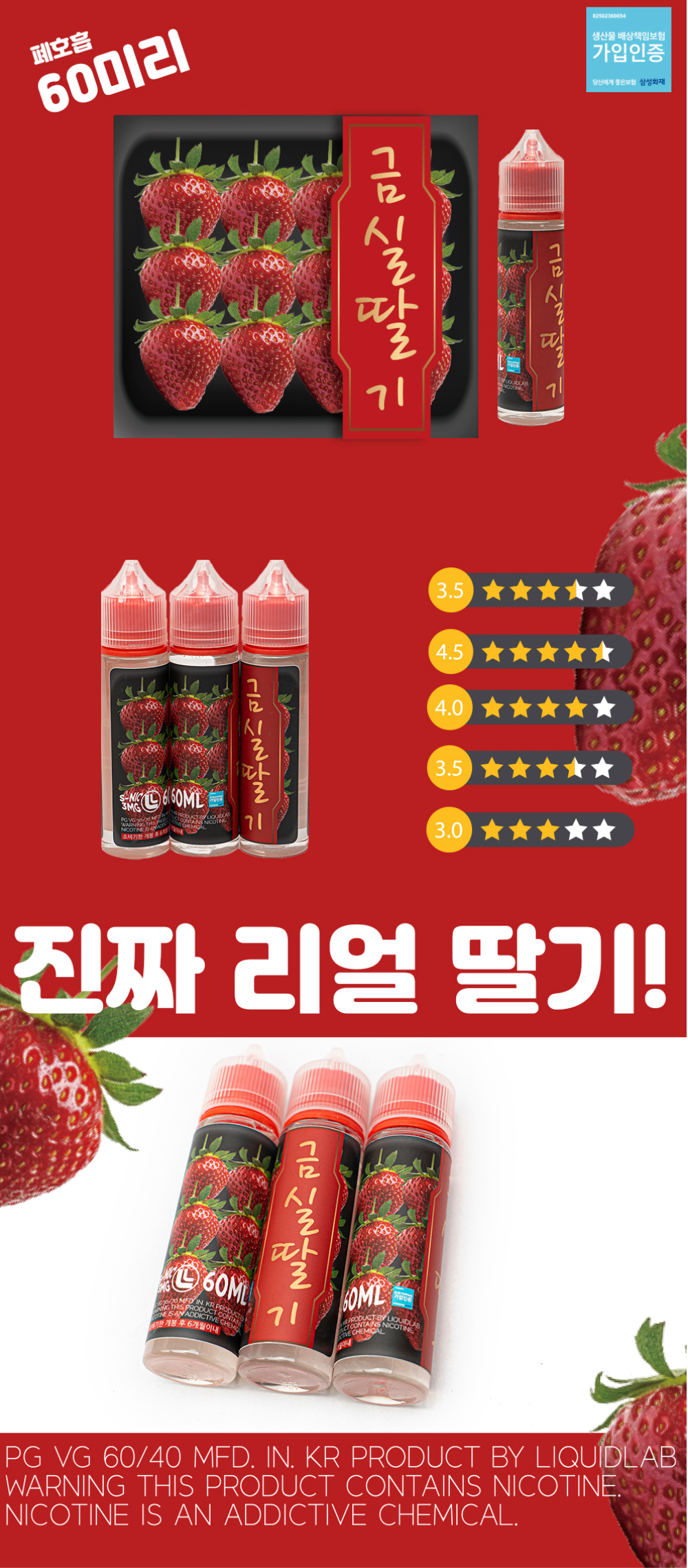 화장품 -S26L1