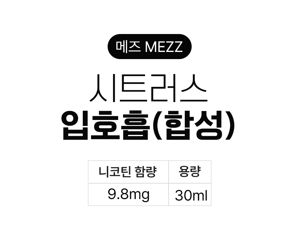 점퍼 -S8L2