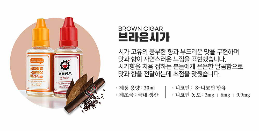 악세사리 -S5L9