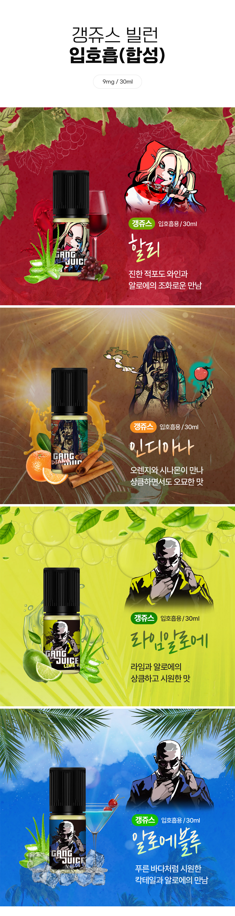 점퍼 -S4L2