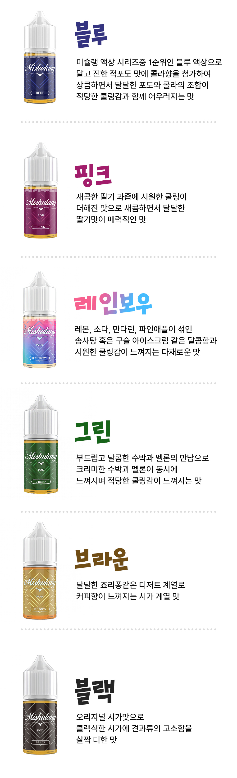 화장품 -S3L7