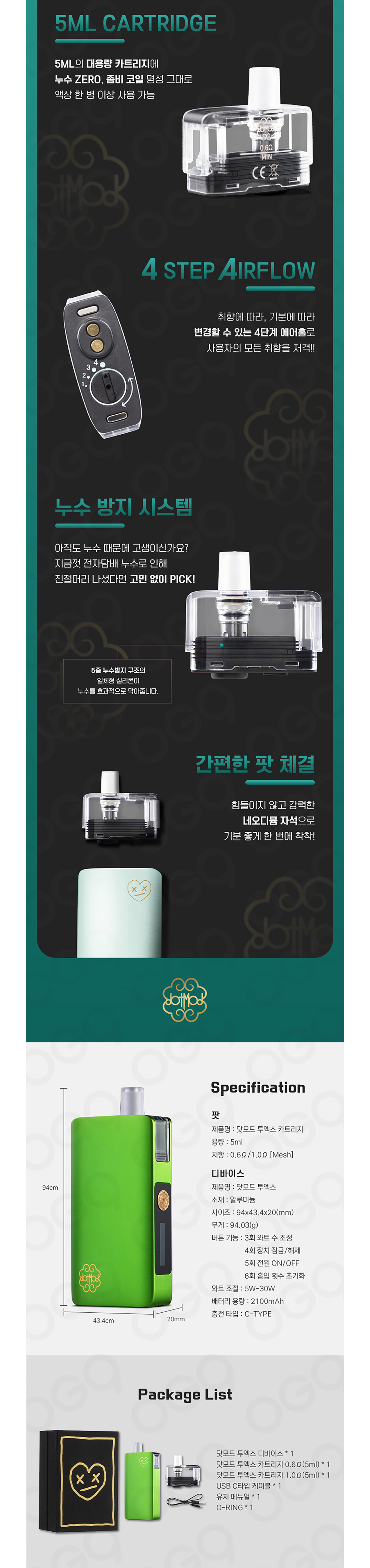화장품 -S21L12