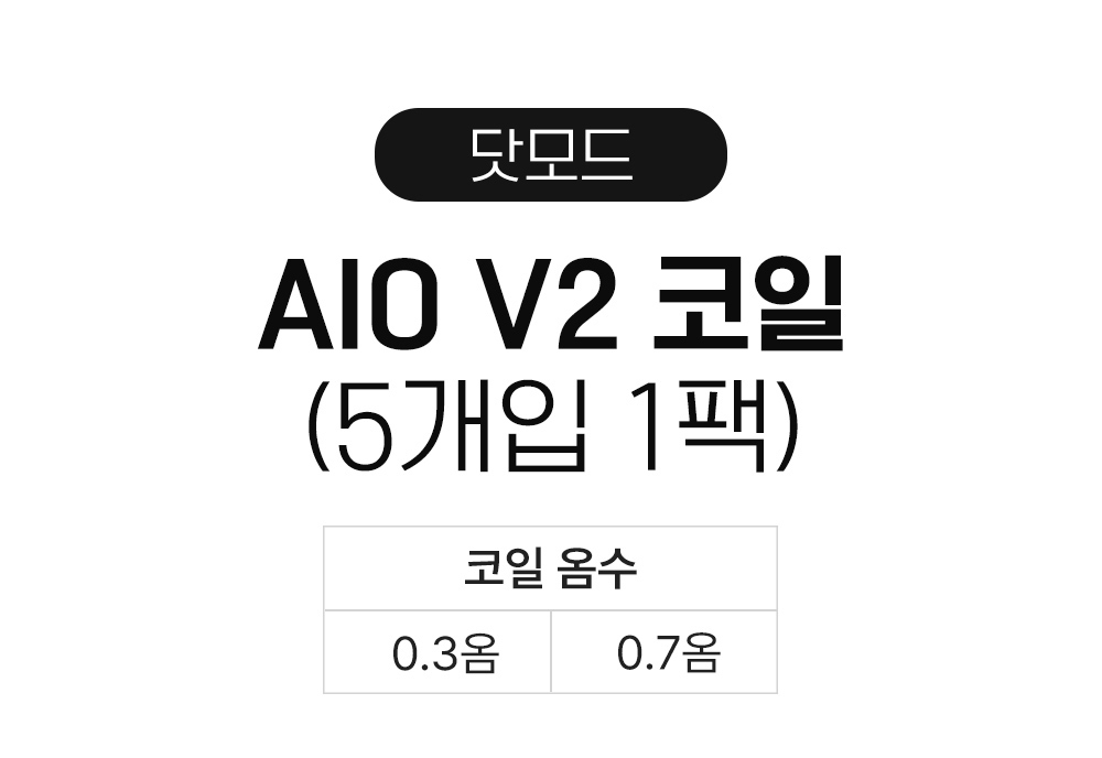 점퍼 -S1L2