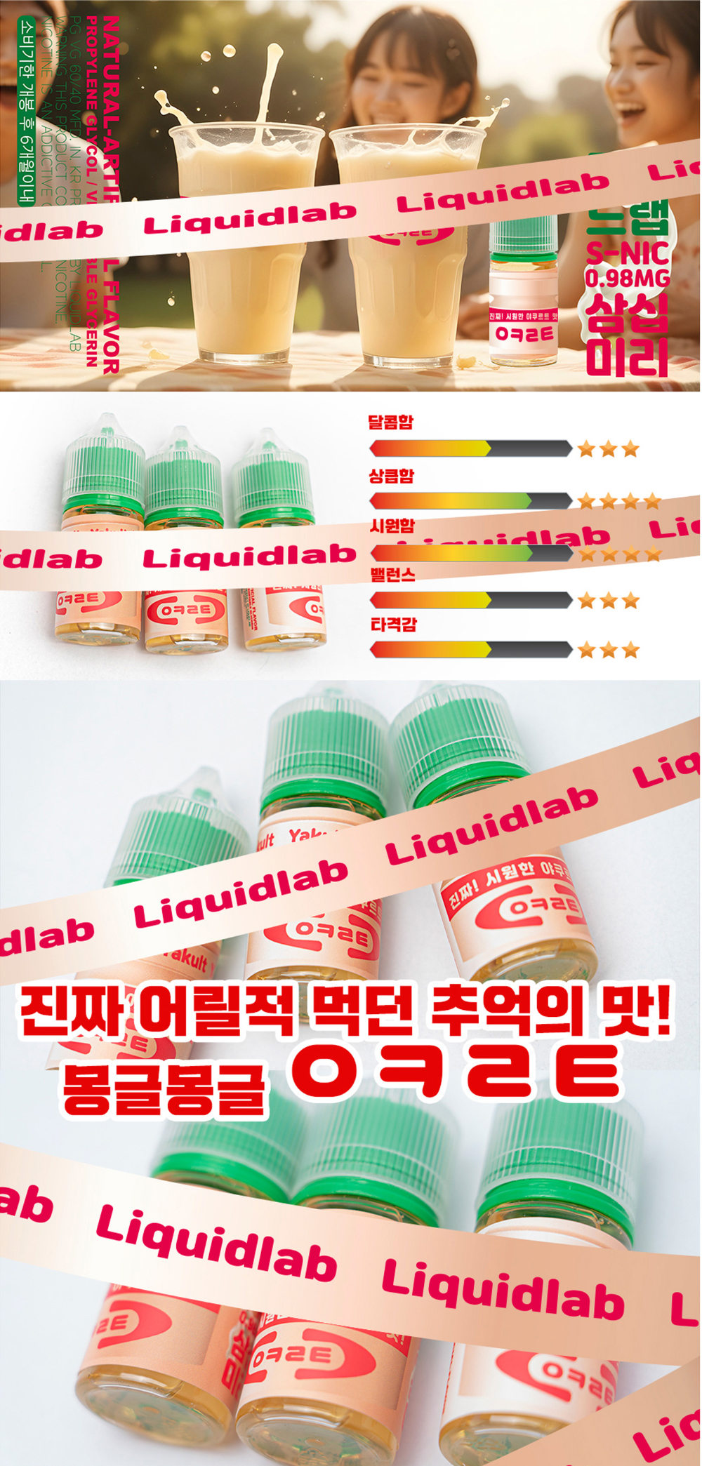 화장품 -S29L1