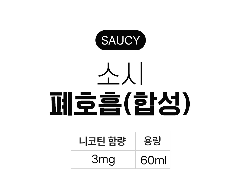 화장품 상품 이미지-S6L1
