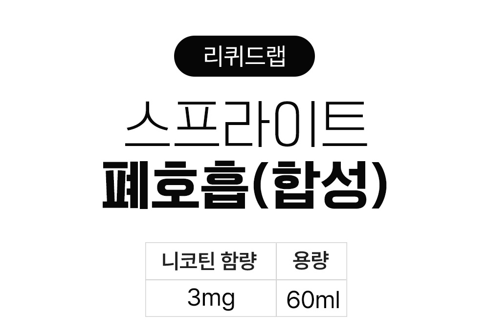 화장품 상품 이미지-S19L1