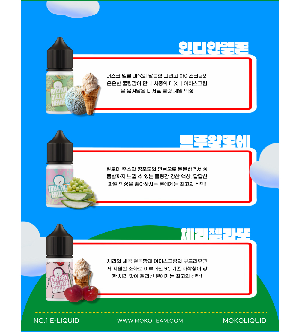 화장품 -S6L15