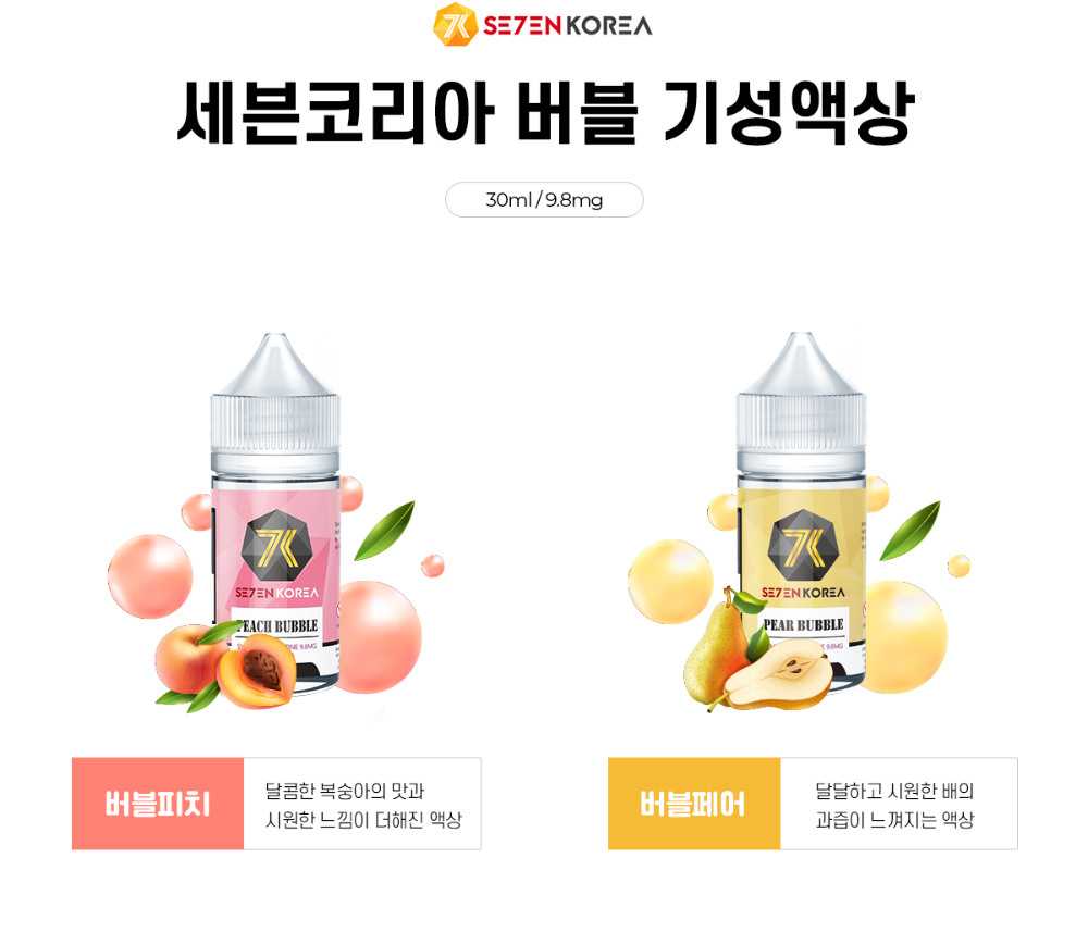 점퍼 -S2L1