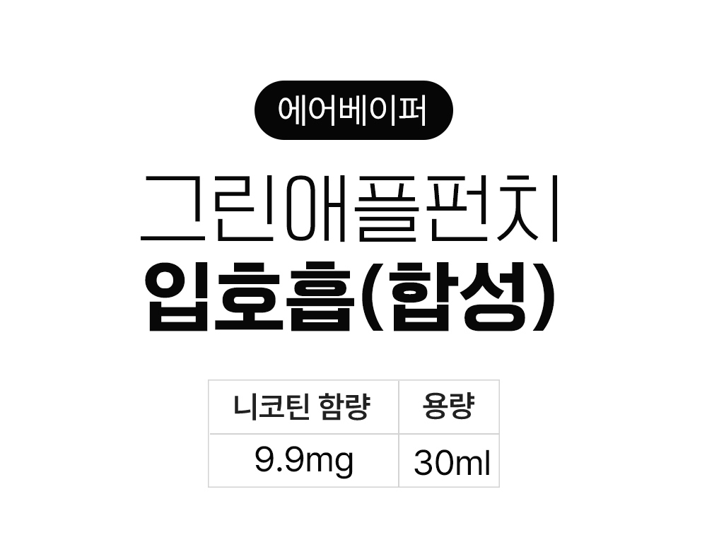 점퍼 -S6L1