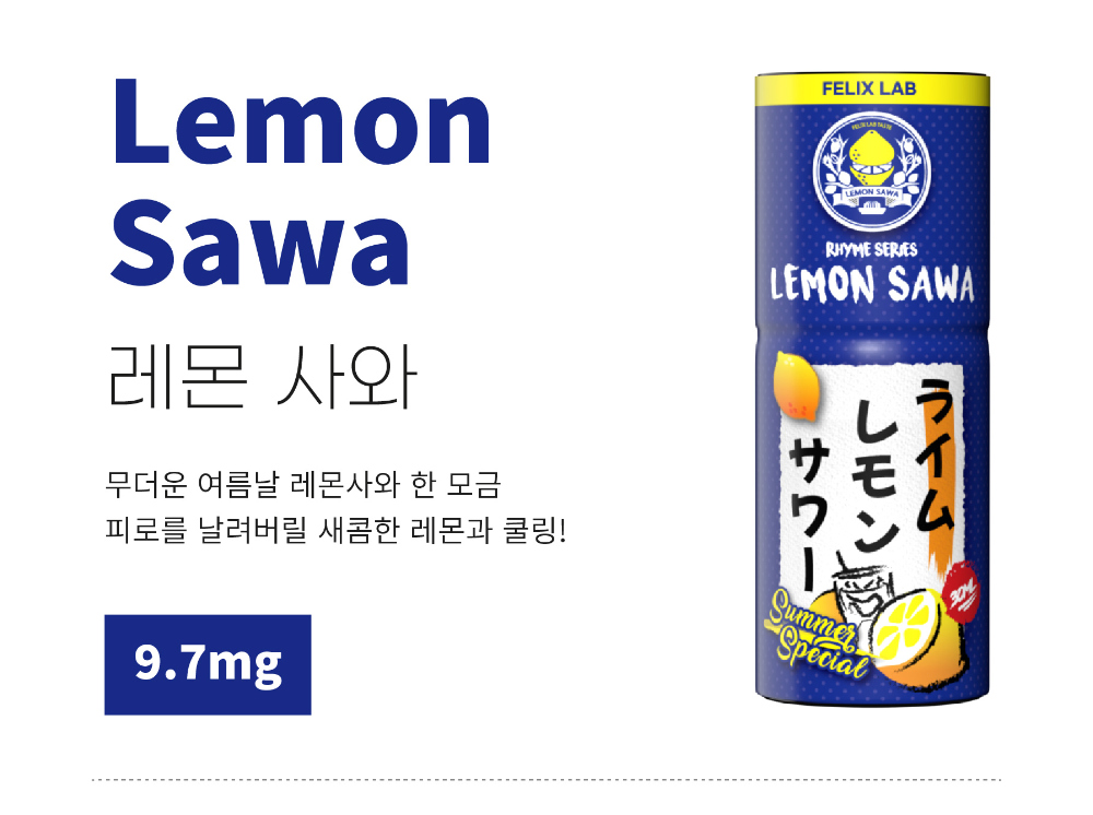 화장품 -S6L6