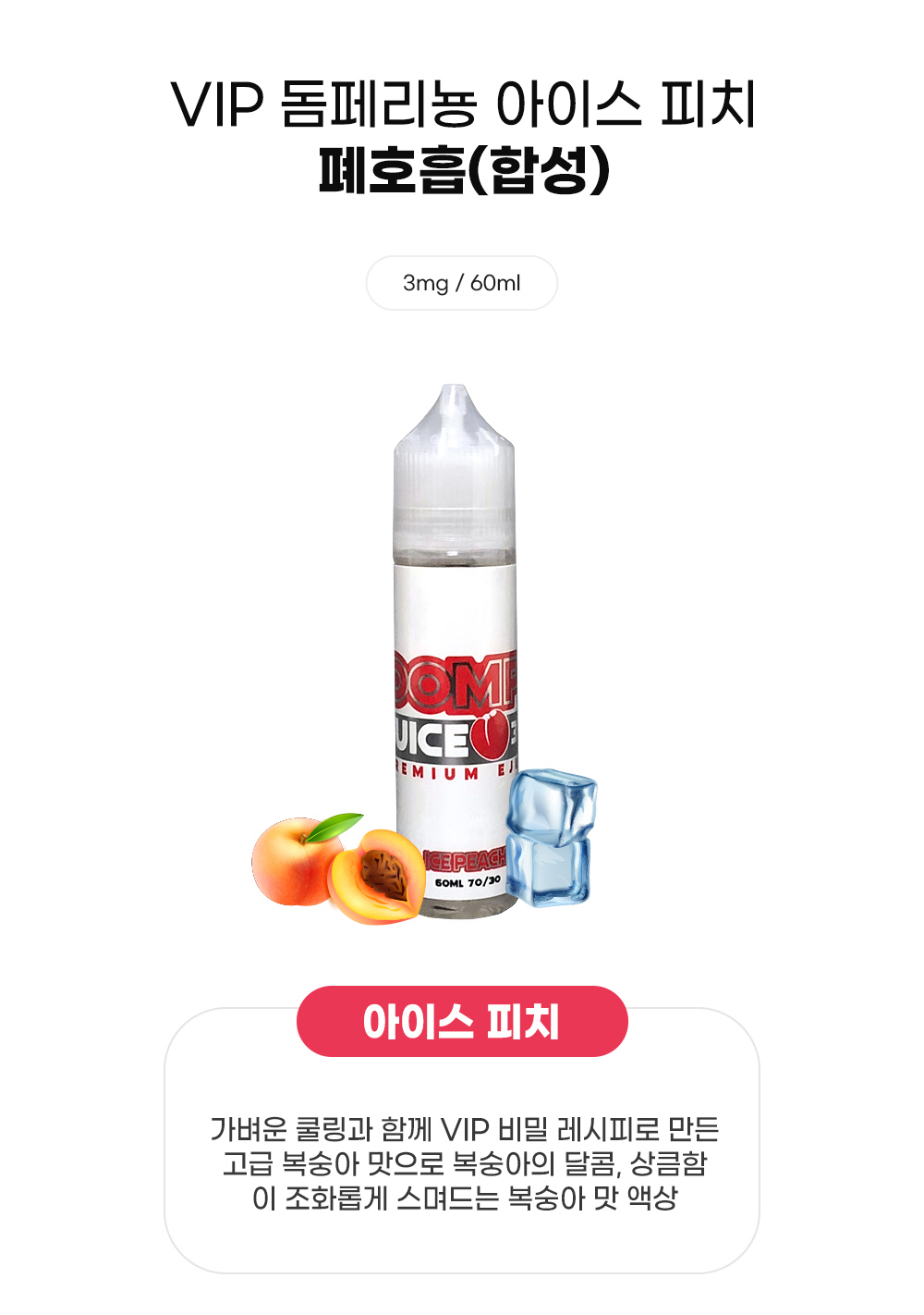점퍼 -S3L2