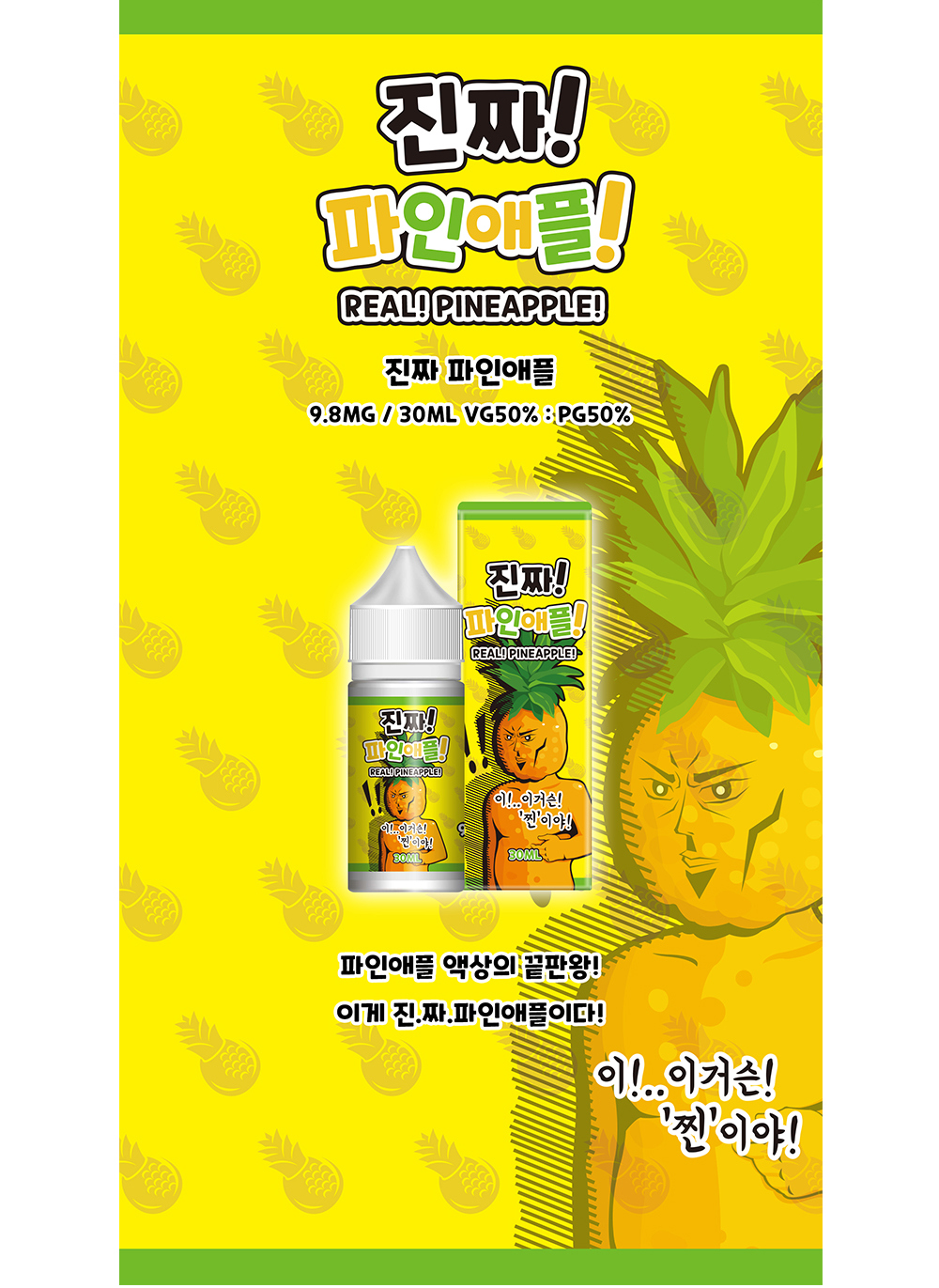 점퍼 -S1L11