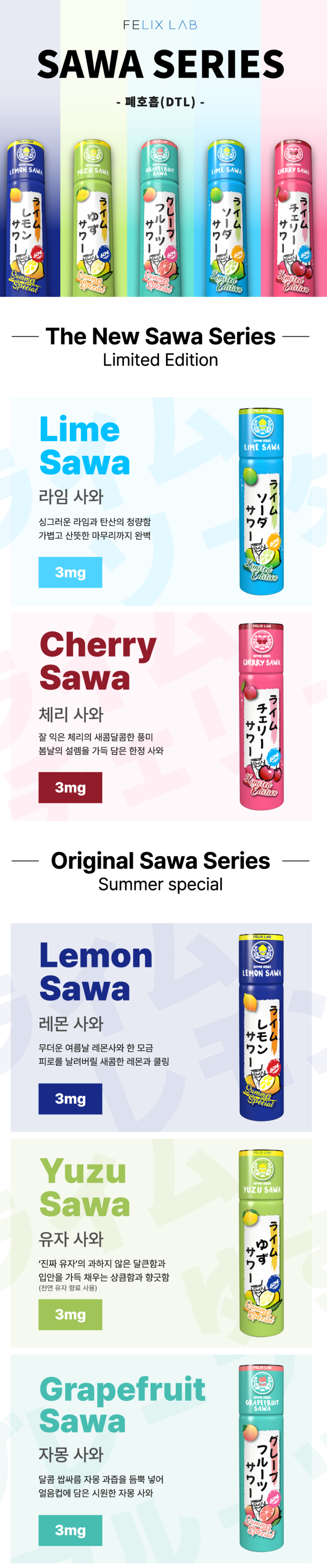 화장품 -S6L1