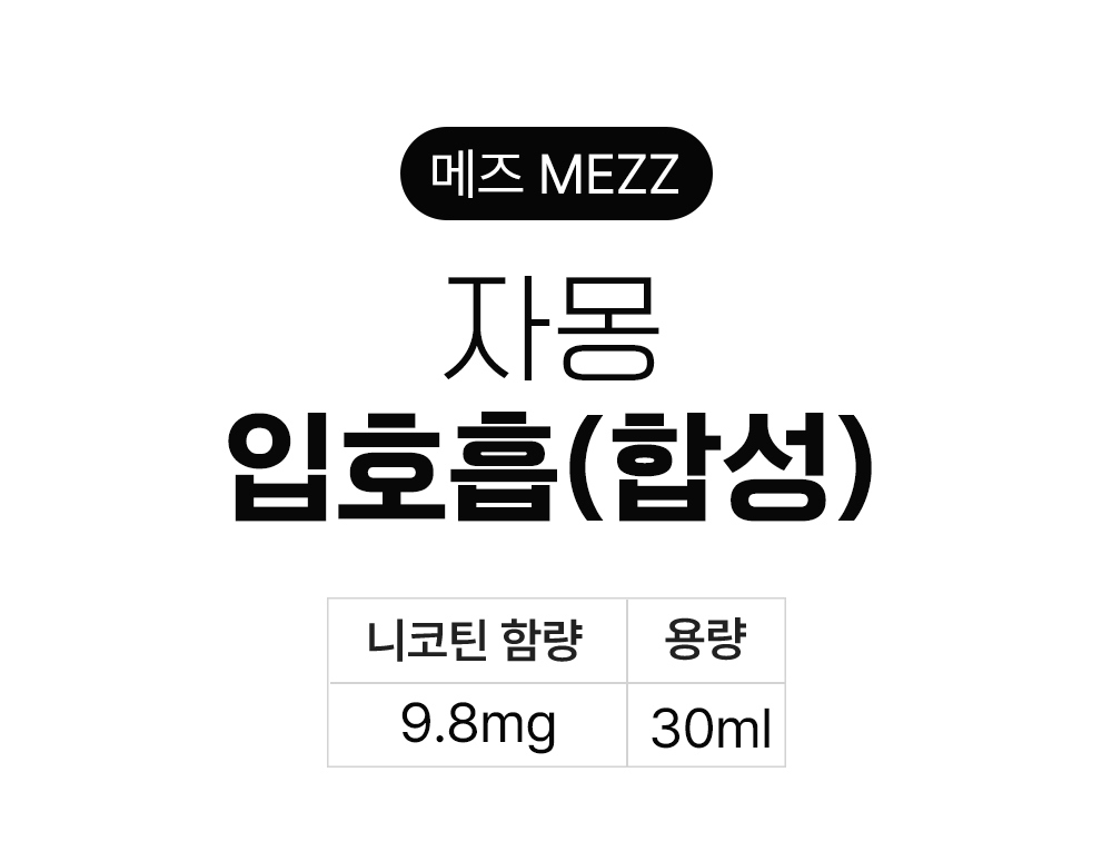 점퍼 -S11L1