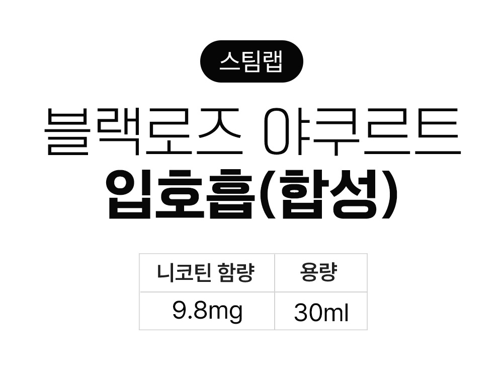 화장품 상품 이미지-S1L2