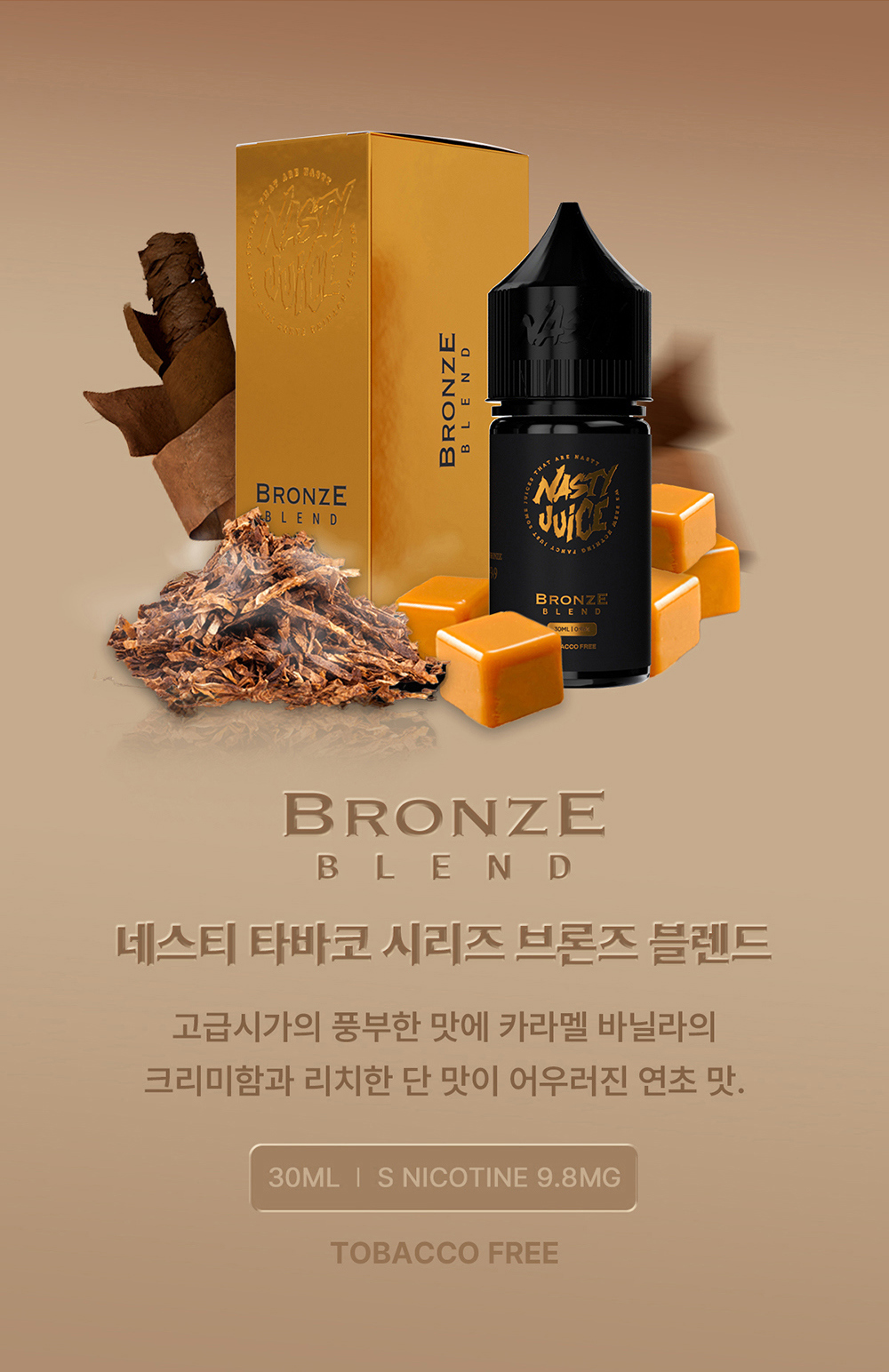 점퍼 -S3L4