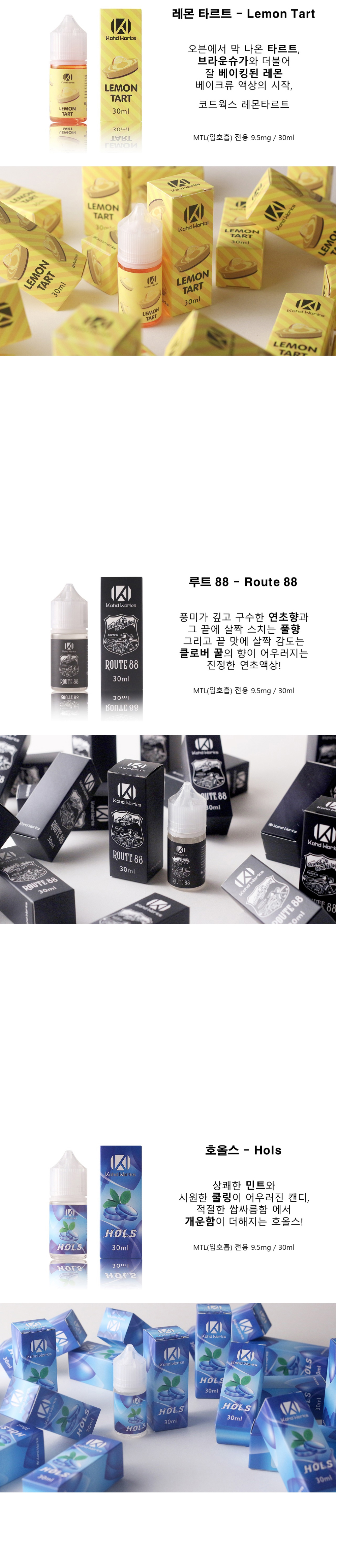 점퍼 -S1L11