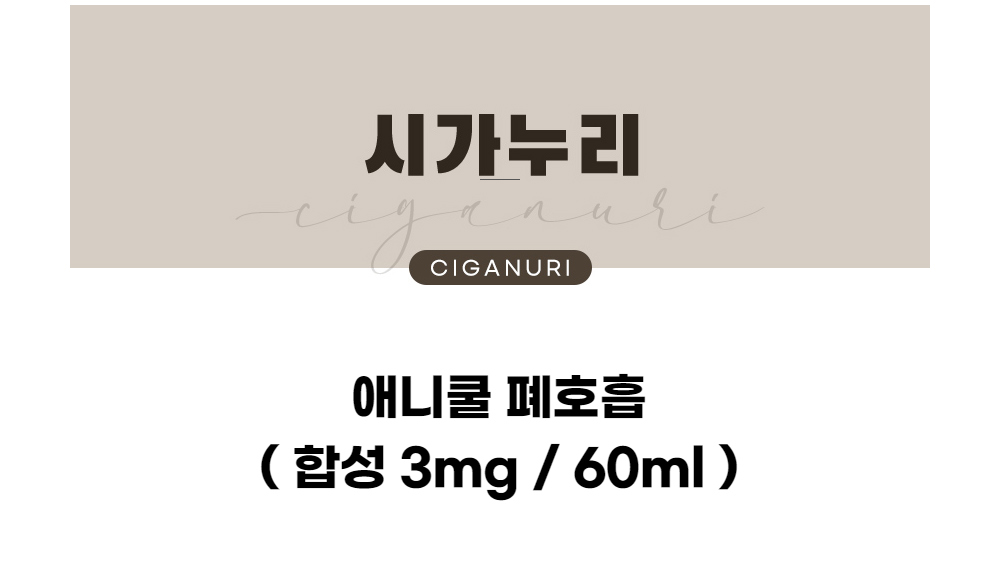 점퍼 -S1L1