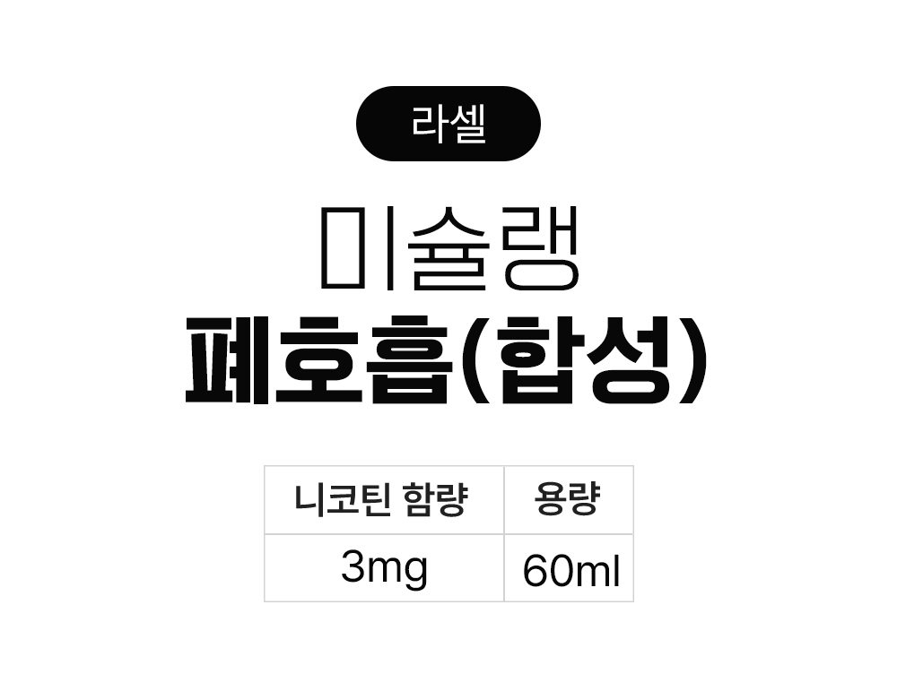악세사리 상품 이미지-S4L1
