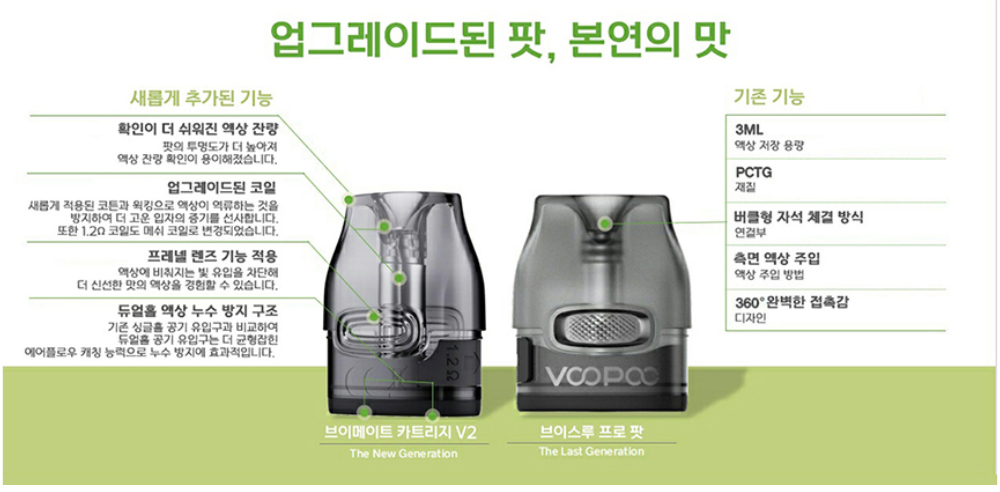 점퍼 -S7L1