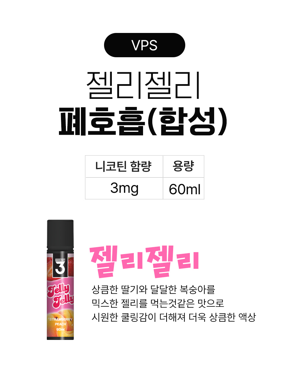 점퍼 -S7L1