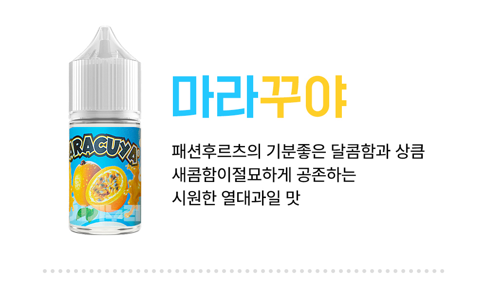 화장품 -S23L1