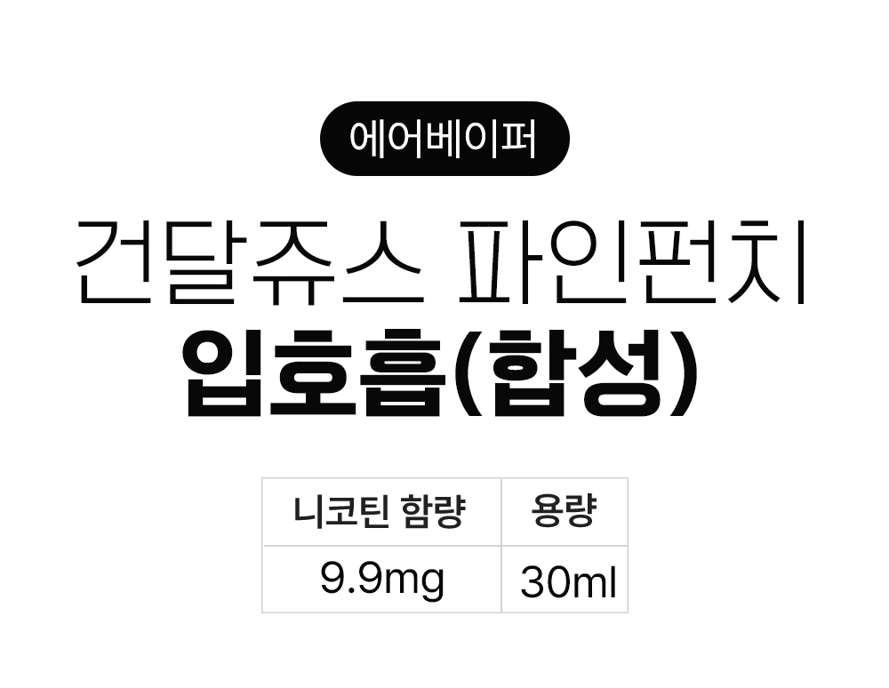 점퍼 -S7L1