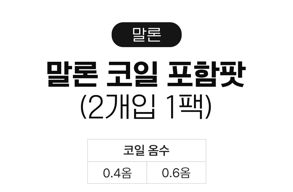 화장품 상품 이미지-S9L1