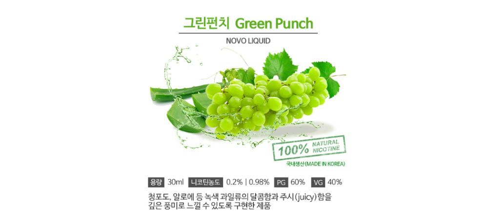 점퍼 -S1L8