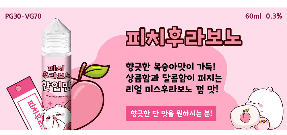 화장품 -S21L8