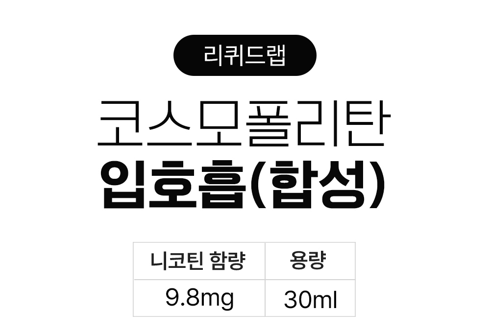 화장품 상품 이미지-S19L1