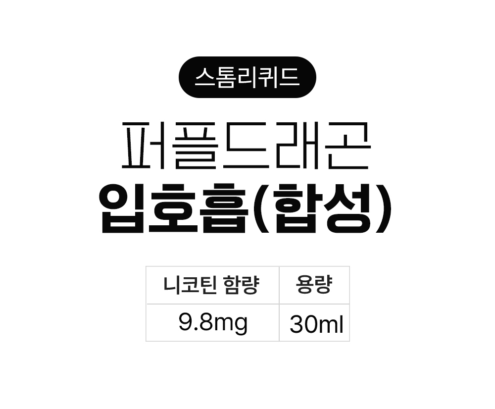 점퍼 -S13L2