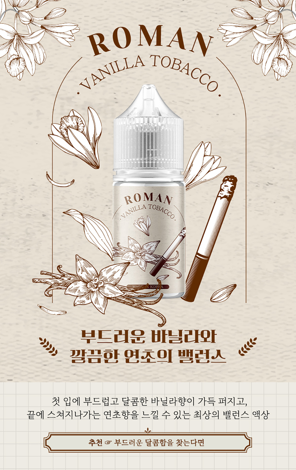 악세사리 -S12L7